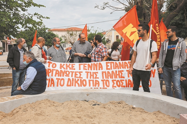 Το ελαφρυντικό του 0,85%