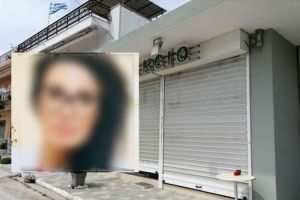 Γυναικοκτονία στην Καβάλα: «Έκλεισαν τα ρολά του φαρμακείου και δεν ξαναβγήκαν»