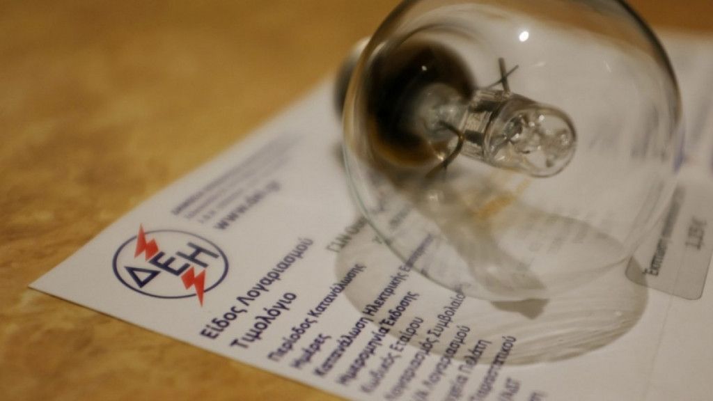 Ρεύμα: «Μελετάται ένα σχέδιο για ειδικό τιμολόγιο στους πολύτεκνους»