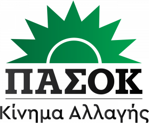 ΠΑΣΟΚ-ΚΙΝΑΛ: Οι σύμμαχοι της Ελλάδας να αναλάβουν τις ευθύνες τους