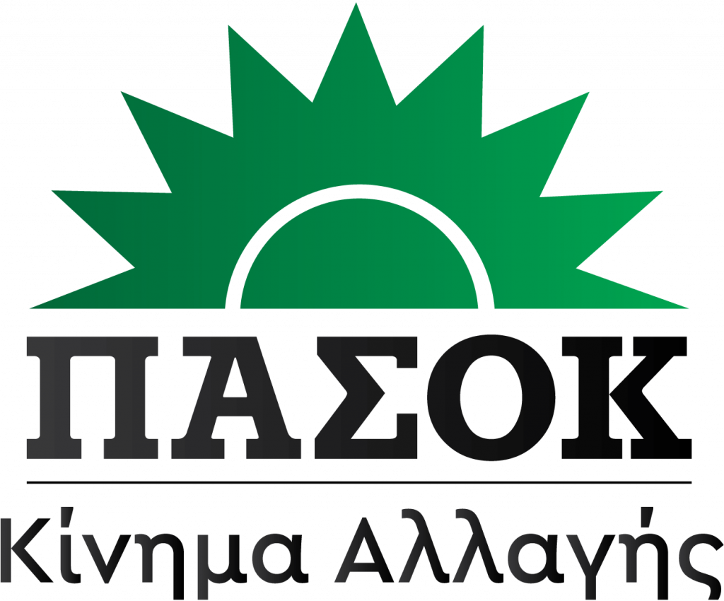ΠΑΣΟΚ-ΚΙΝΑΛ: Ξανά ο πράσινος ήλιος στο νέο λογότυπο του κόμματος
