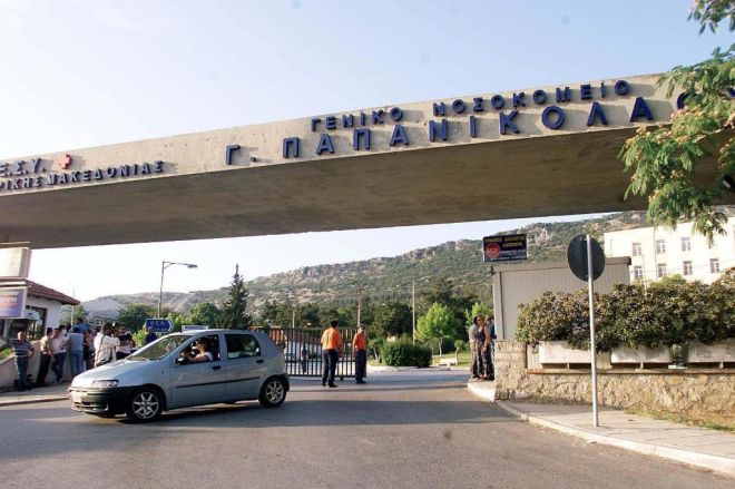 Πλεύρης: Κατεπείγουσα έρευνα για τα αίτια θανάτου του 43χρονου στο «Παπανικολάου» | tanea.gr