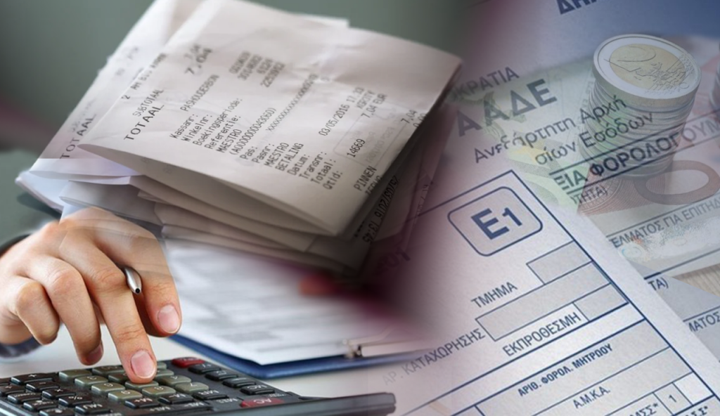 Προβληματισμός στο οικονομικό επιτελείο για τις φορολογικές δηλώσεις