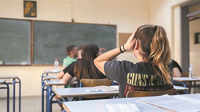 Πρεμιέρα με νέους εξεταστικούς όρους