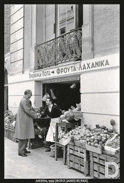 Τραπεζάκια έξω