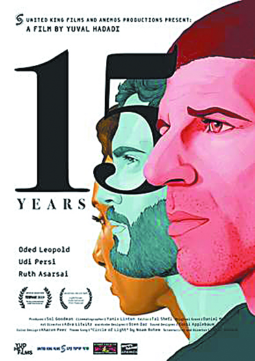 «15 χρόνια» εναντίον της ομοφοβίας | tanea.gr
