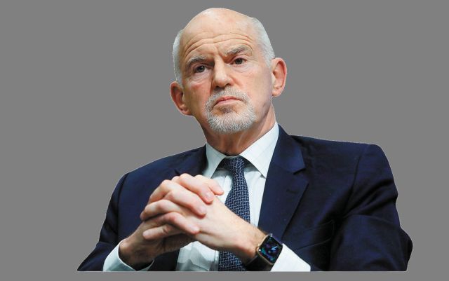 Γιώργος Παπανδρέου