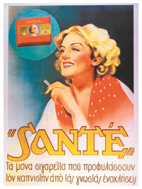 Τα «συλλεκτικά» πακέτα τσιγάρων