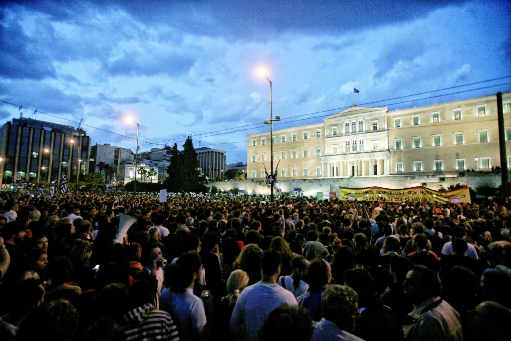 Παίζοντας με τα άκρα