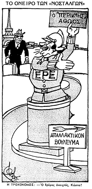 ΠΕΚΙΝΟ: ΑΜΕΡΙΚΗ – ΡΩΣΙΑ ΣΥΜΜΑΧΟΙ! – ΚΑΤΑΓΓΕΛΛΕΤΑΙ Η ΟΥΑΣΙΝΓΚΤΟΝ ΓΙΑ ΕΠΕΚΤΑΣΗ ΤΟΥ ΠΟΛΕΜΟΥ