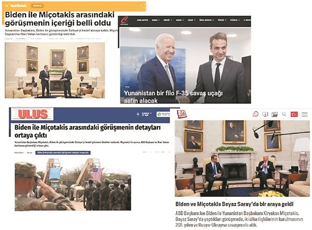 Τεντωμένα νεύρα στην Αγκυρα