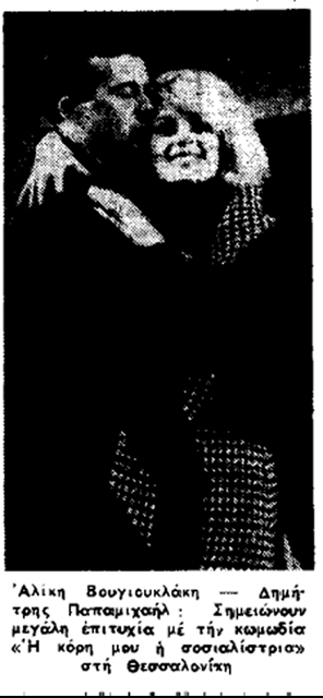 Η ΙΔΕΑ ΜΙΑΣ «ΕΝΩΜΕΝΗΣ ΕΥΡΩΠΗΣ»