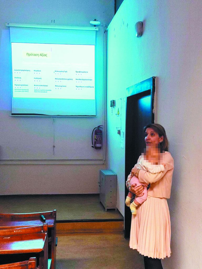 Ενα μωρό στο αμφιθέατρο του Αριστοτελείου