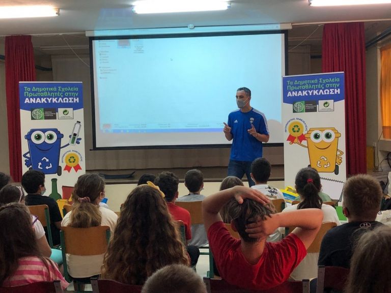 Το AQUA Carpatica στηρίζει το πρόγραμμα: Τα Δημοτικά Σχολεία Πρωταθλητές στην Ανακύκλωση | tanea.gr
