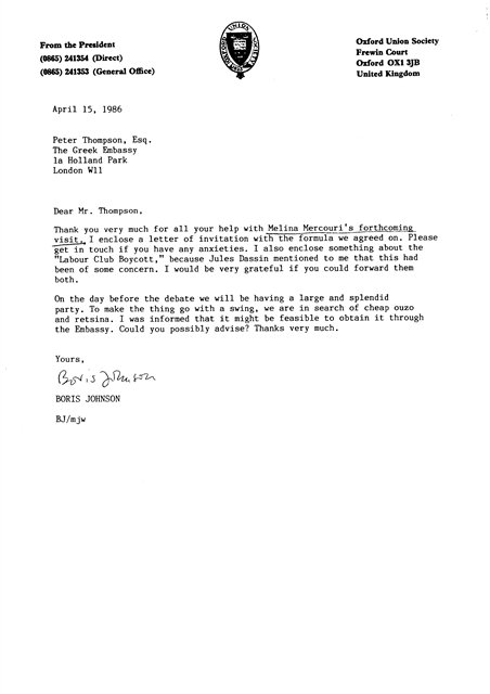 «Βρείτε μου φθηνό ούζο και ρετσίνα!»