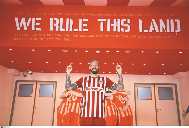 Ο Αβιλα και το πρώτο φιλικό