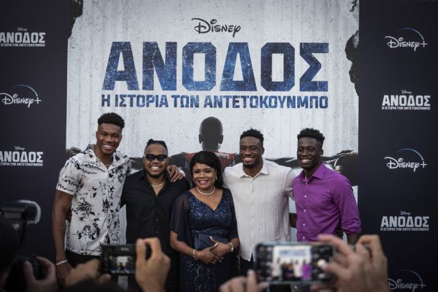 Από το Χόλυγουντ στα… Σεπόλια – Απίστευτη υποδοχή στον Γιάννη Αντετοκούνμπο στην πρεμιέρα της ταινίας του