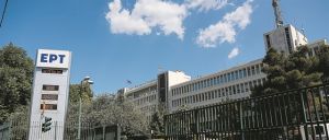 Τα «θαύματα» της ΕΡΤ