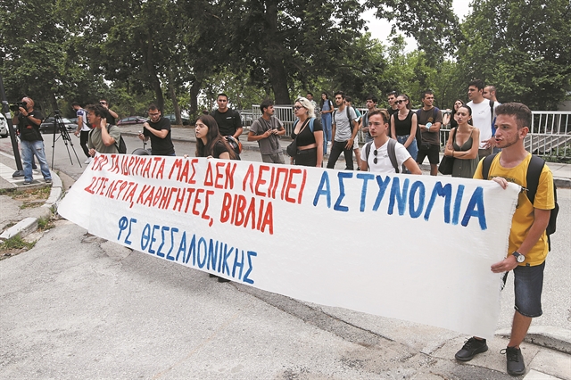 Μην του κρατάτε κακία