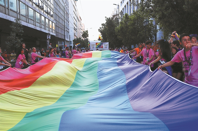 Να τερματιστεί ο στιγματισμός ΛΟΑΤΚΙ ατόμων