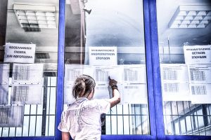 Φυσική και Μαθηματικά ρίχνουν τις βάσεις