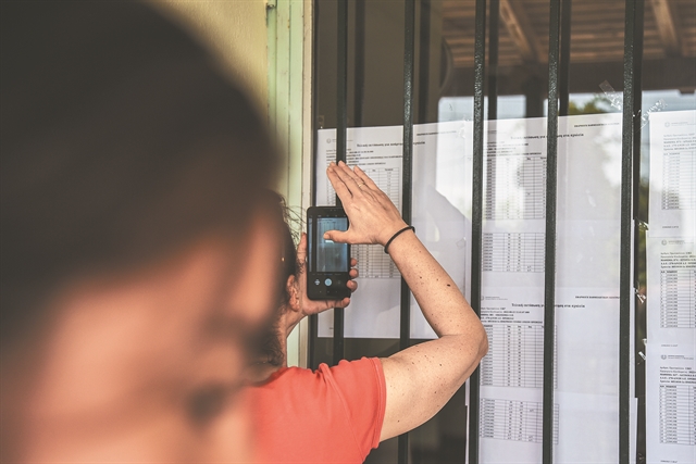 Τα πάνω κάτω και τα κάτω πάνω  στις βάσεις