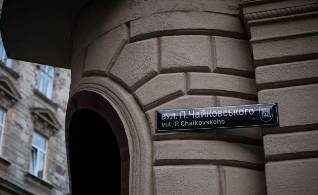 Οι Ουκρανοί αποκαθηλώνουν τα απομεινάρια της ρωσικής κυριαρχίας από τους δρόμους τους