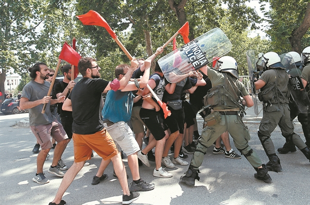 Μουσείο Εθνικής Υστέρησης