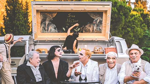 «Ενα ταξίδι γέλιου, μακριά από “δήθεν” και “τάχα”»