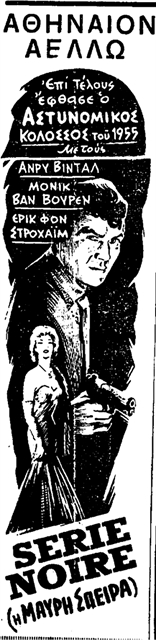 ΑΝΩ ΤΩΝ ΔΩΔΕΚΑ ΧΙΛΙΑΔΩΝ ΘΕΑΤΩΝ ΠΑΡΗΚΟΛΟΥΘΗΣΑΝ ΧΘΕΣ ΤΗΝ ΠΡΩΤΗ ΠΑΡΑΣΤΑΣΙΝ ΤΗΣ ΕΚΑΒΗΣ ΕΙΣ ΤΟ ΑΡΧΑΙΟΝ ΘΕΑΤΡΟΝ ΤΗΣ ΕΠΙΔΑΥΡΟΥ