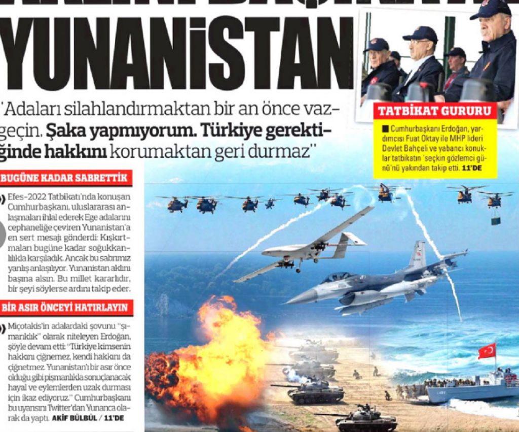 Τουρκικά ΜΜΕ: «Σκληρό μήνυμα στην Ελλάδα στη γλώσσα που καταλαβαίνει»
