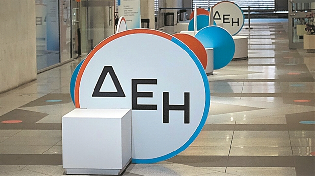 Φθηνότερο ρεύμα τον φετινό χειμώνα