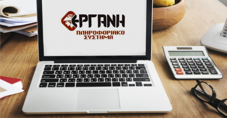 Ολα όσα πρέπει να γνωρίζετε για την ψηφιακή κάρτα εργασίας