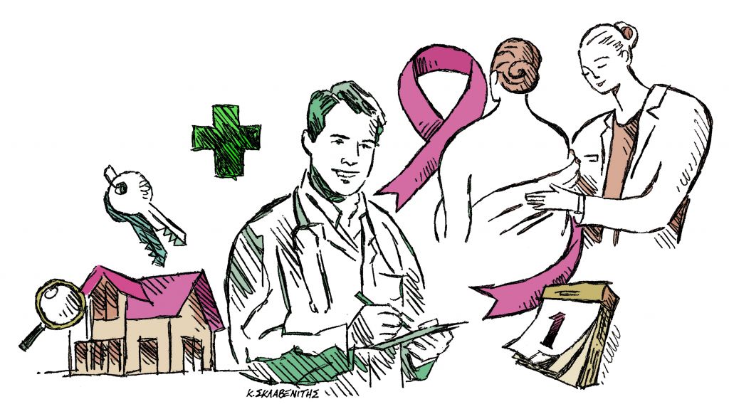 Νέο πλάνο «κοινωνικής φροντίδας»