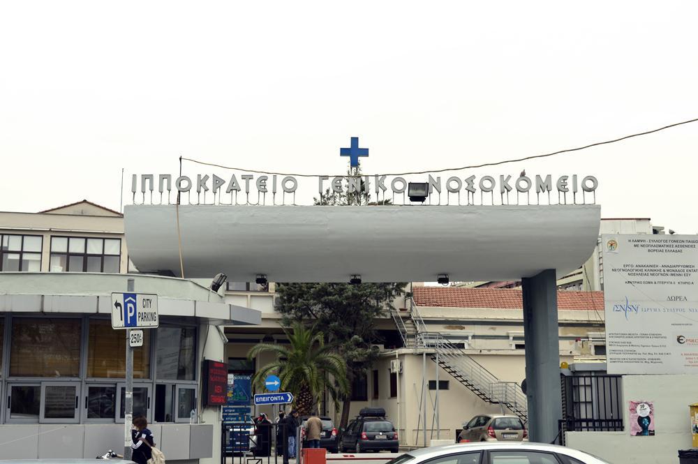 Θεσσαλονίκη: Στο νοσοκομείο 7 αδερφάκια με συμπτώματα ψώρας – Παρέμβαση εισαγγελέα