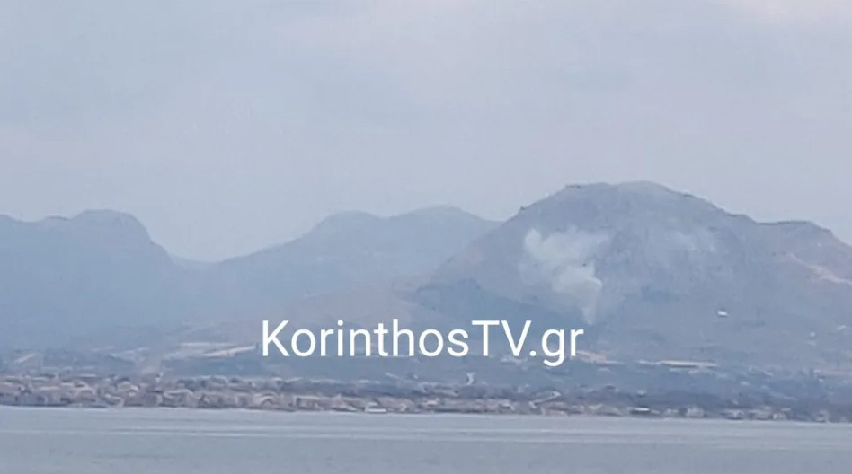 Φωτιά στην Αρχαία Κόρινθο – Δεν απειλεί σπίτια