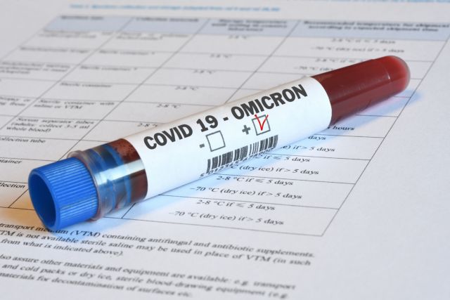 Κοροναϊός: Ανησυχία για Ομικρον 4 και 5 – «Στοχεύουν τους πνεύμονες»