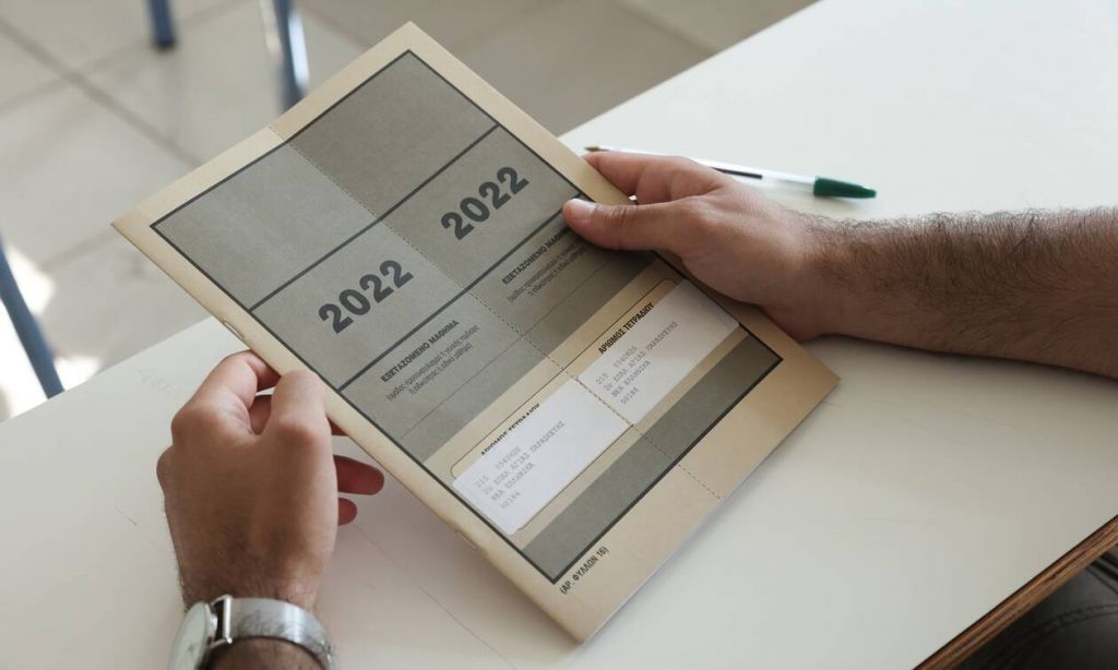 Πανελλαδικές 2022 – ΕΠΑΛ: Τα θέματα που «έπεσαν» στα Νέα Ελληνικά