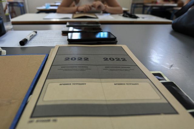 Πανελλαδικές 2022-ΕΠΑΛ: Αυτές είναι οι απαντήσεις των θεμάτων στα Νέα Ελληνικά