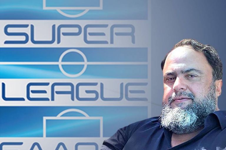 Πρόεδρος της Super League ο Βαγγέλης Μαρινάκης | tanea.gr