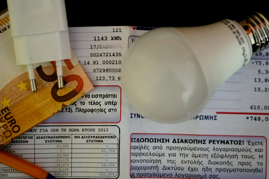 Αναστέλλεται για 11 μήνες η ρήτρα αναπροσαρμογής