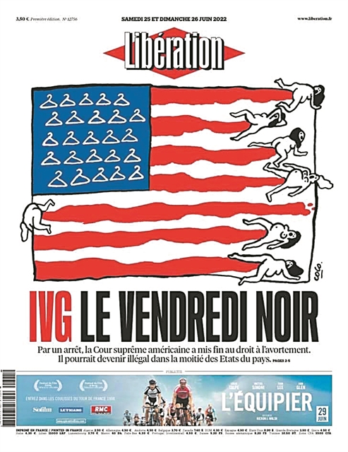 Εμείς, του ’80 οι εκδρομείς