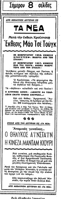 ***ΔΕΝ ΕΧΕΙ ΚΕΙΜΕΝΟ, ΜΟΝΟ ΦΩΤΟ***