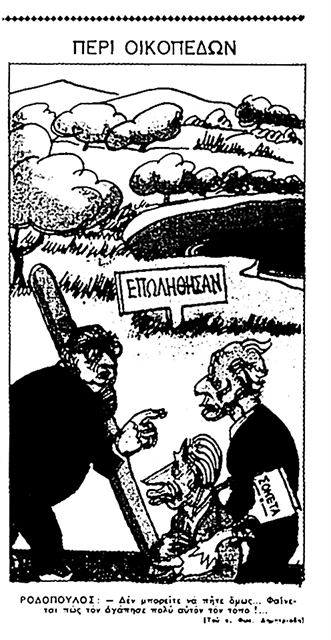 ΑΣ ΕΔΡΑΙΩΣΟΥΜΕ ΑΙΩΝΙΑ ΕΙΡΗΝΗ ΣΤΗ ΓΗ, ΛΕΓΕΙ Ο Ν. ΧΡΟΥΣΤΣΩΦ