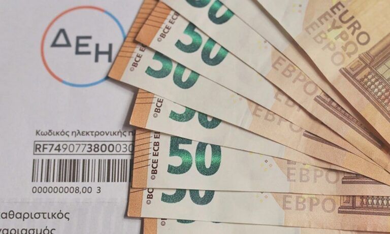 Ενισχύεται το Power Pass: Επιπλέον 40 εκατ. ευρώ για τους λογαριασμούς του Ιουνίου | tanea.gr