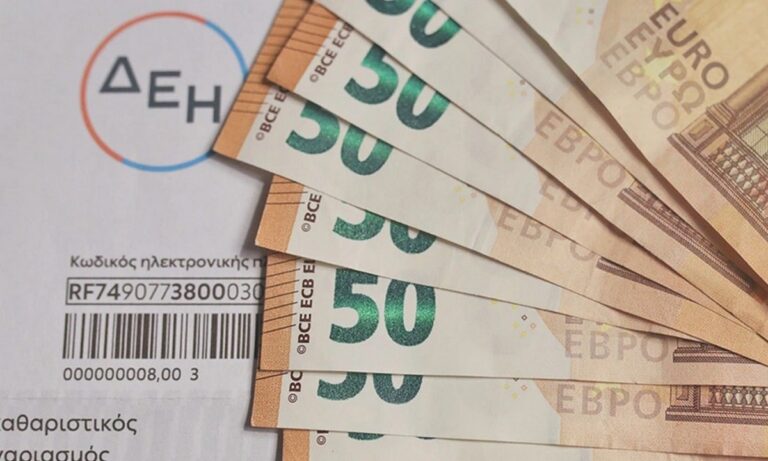 Ενισχύεται το Power Pass: Επιπλέον 40 εκατ. ευρώ για τους λογαριασμούς του Ιουνίου
