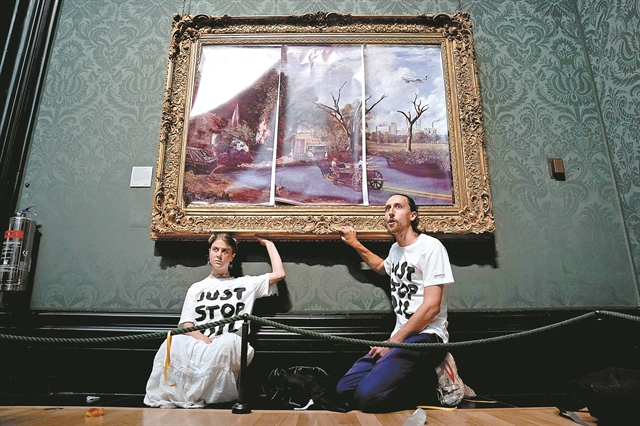 Η ιδιωτικοποίηση του φόβου