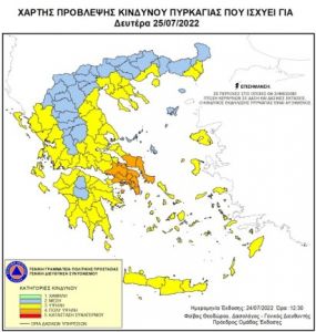 Πολύ υψηλός ο κίνδυνος πυρκαγιάς τη Δευτέρα