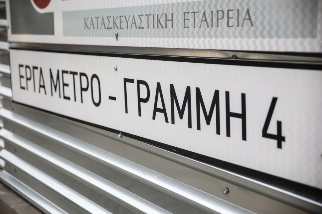 Μετρό: Κλειστοί τρεις σταθμοί μέχρι τις 7 Αυγούστου – Δοκιμές προς το λιμάνι και το Δημοτικό Θέατρο Πειραιά