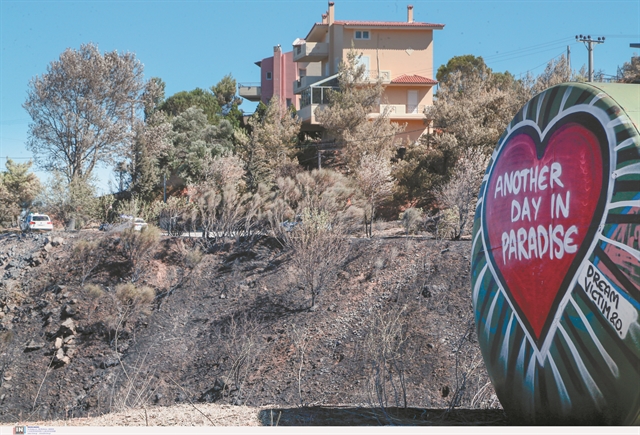 Μία μεταφορά για την Κύπρο